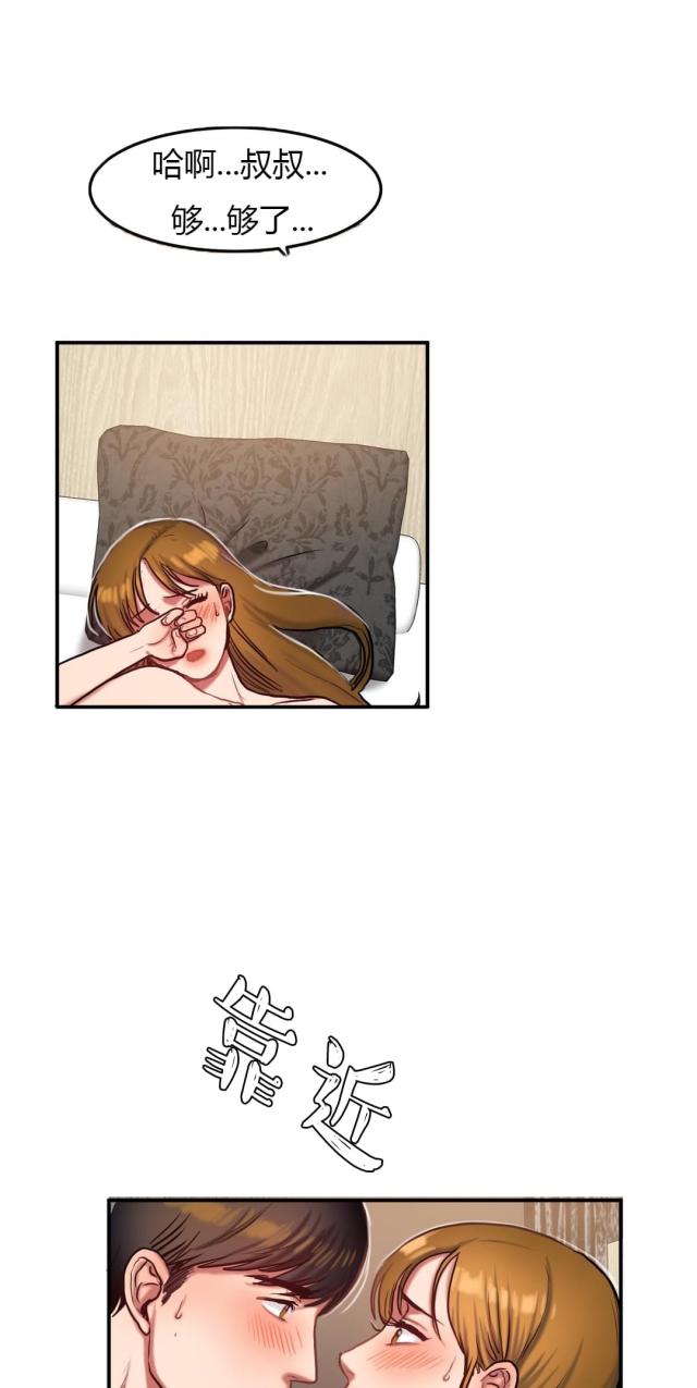 第66话10