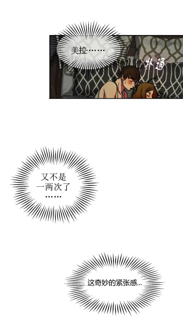 第12话10