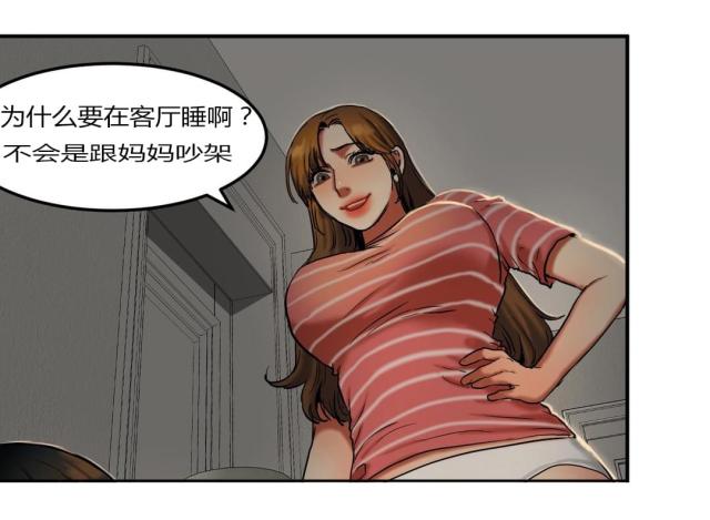 第53话0