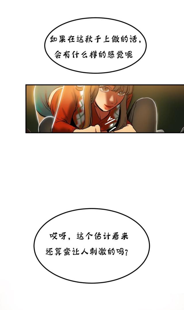 第38话8