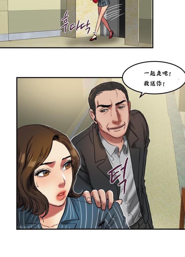 第47话9