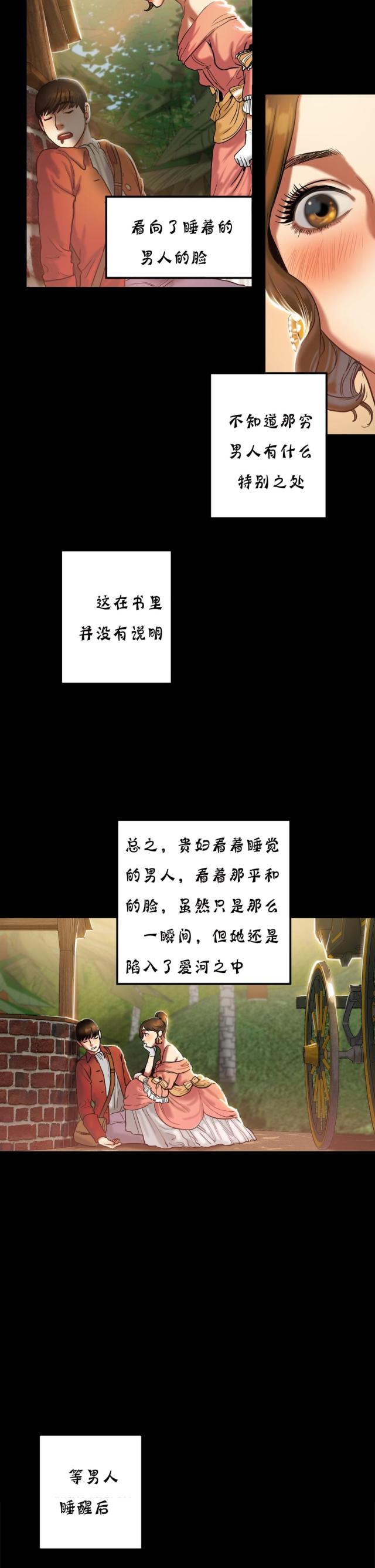第39话10