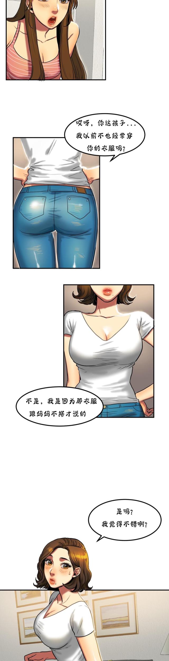 第41话2