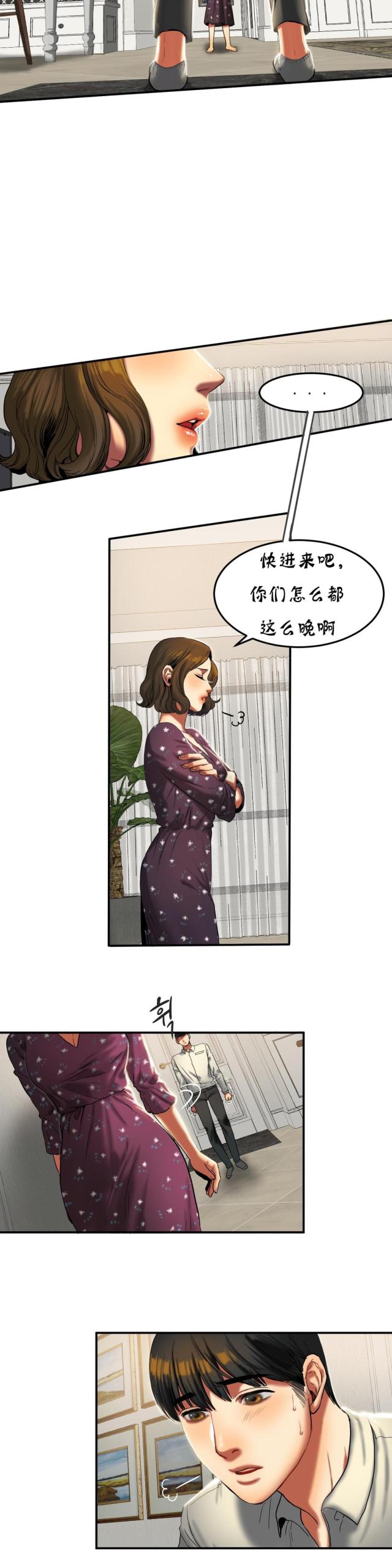 第39话3