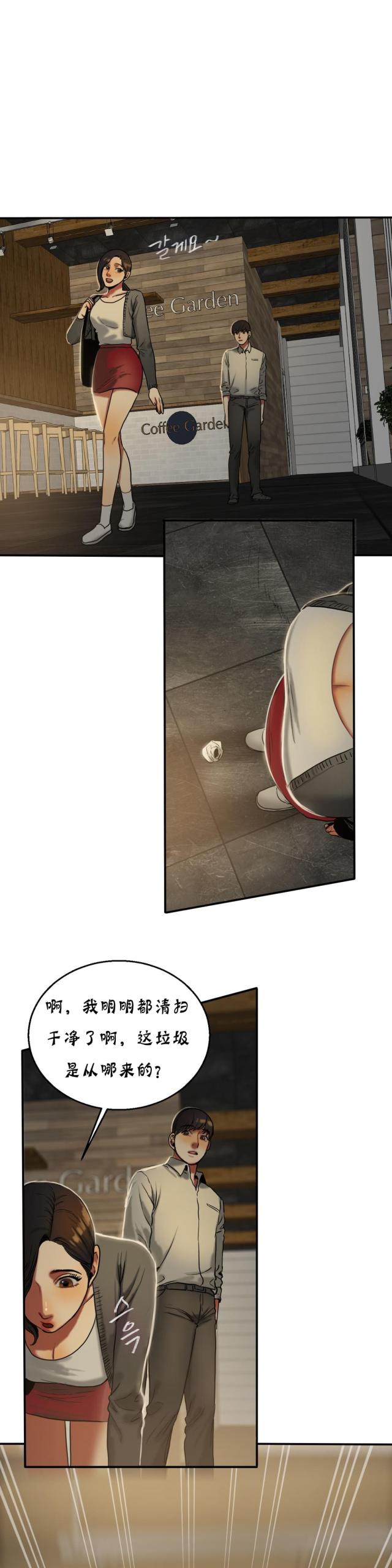 第35话8