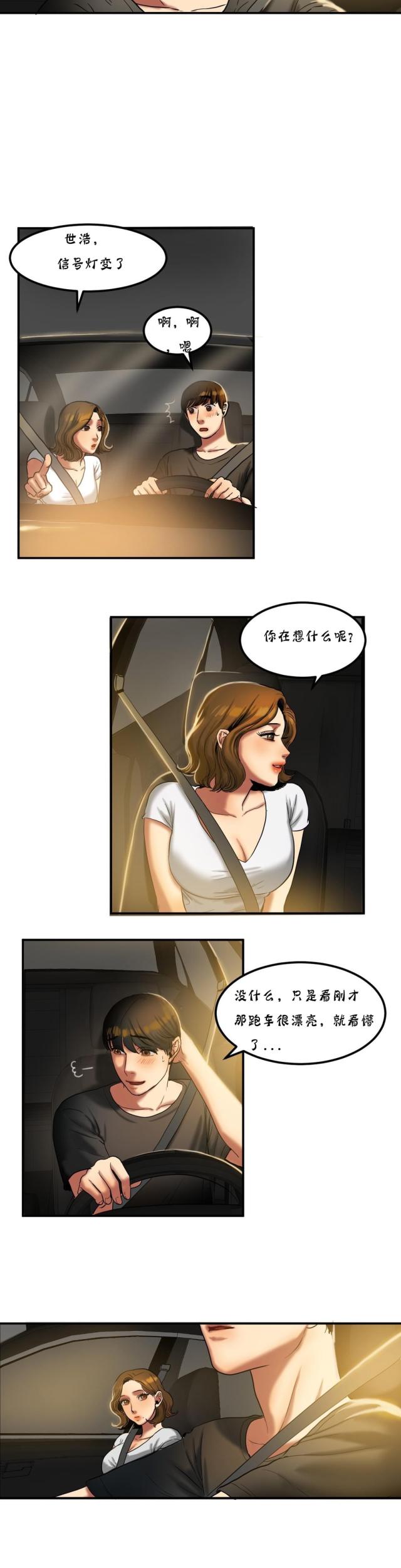 第42话1