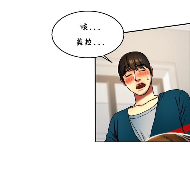 第29话10