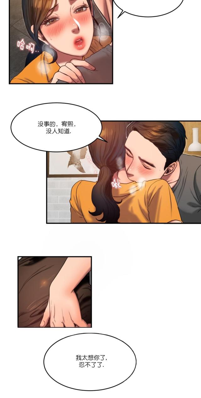 第89话8