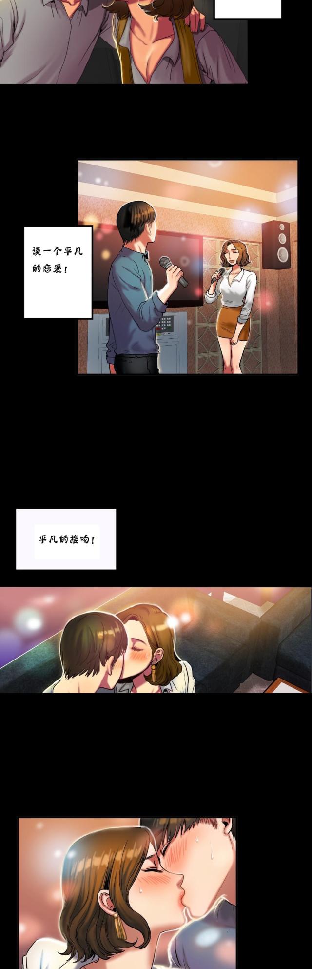 第49话7