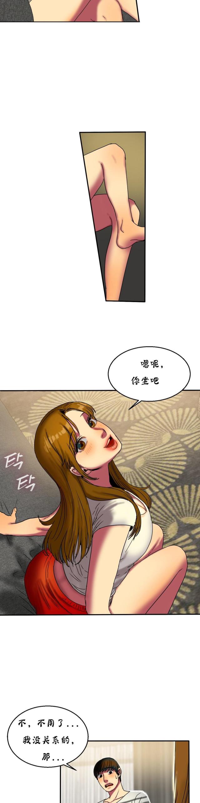 第32话5