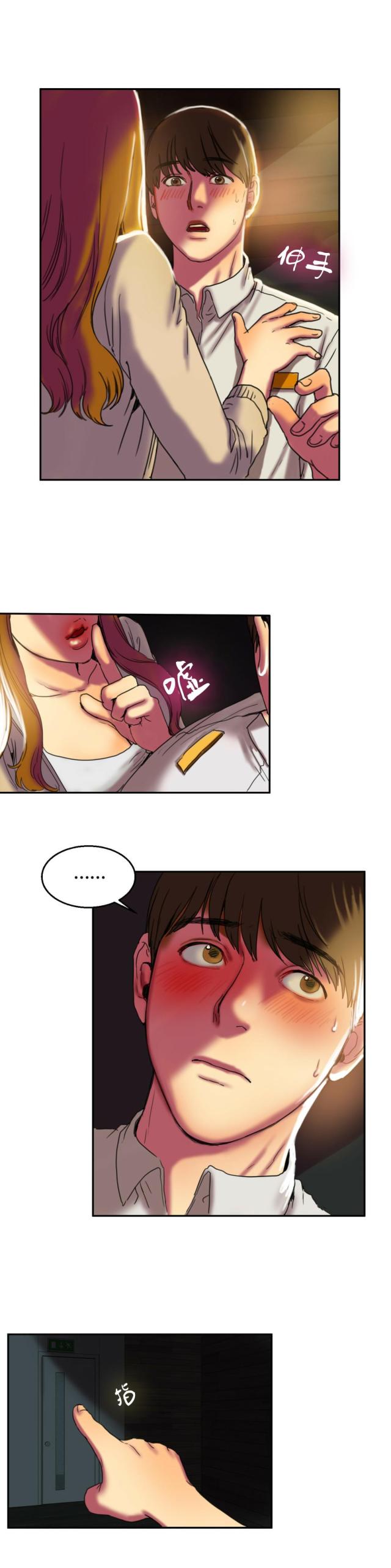 第5话5