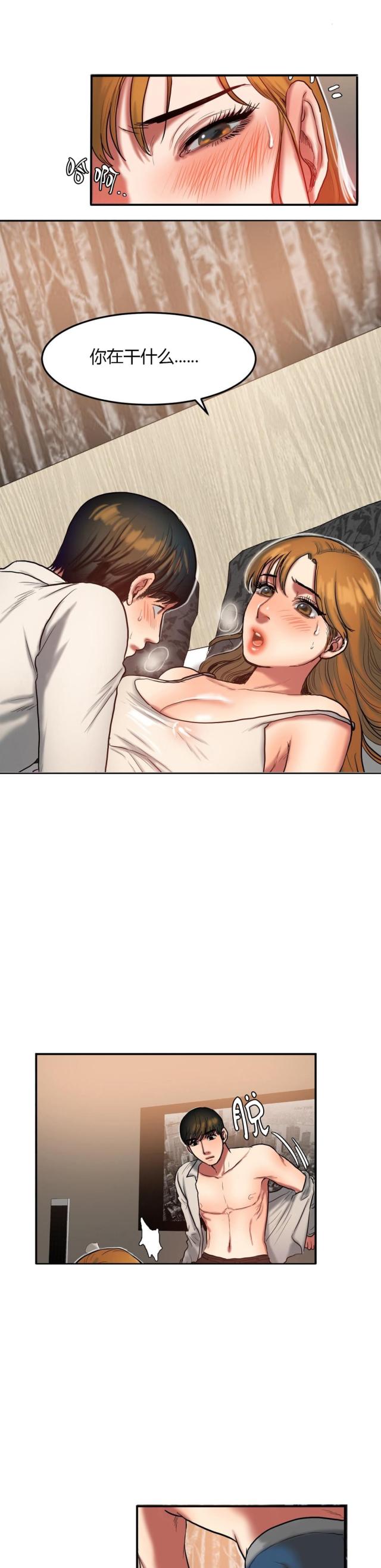 第65话10