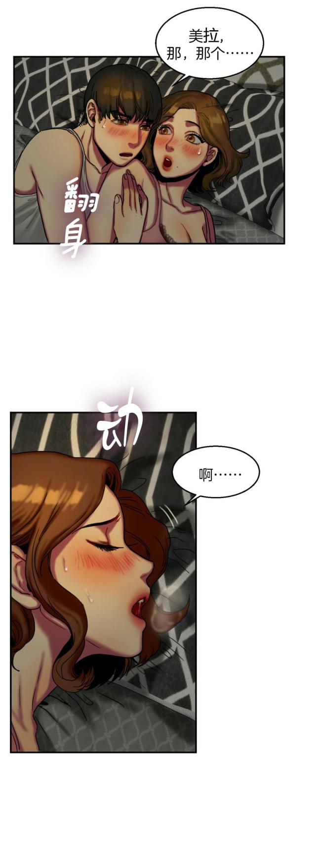 第13话1