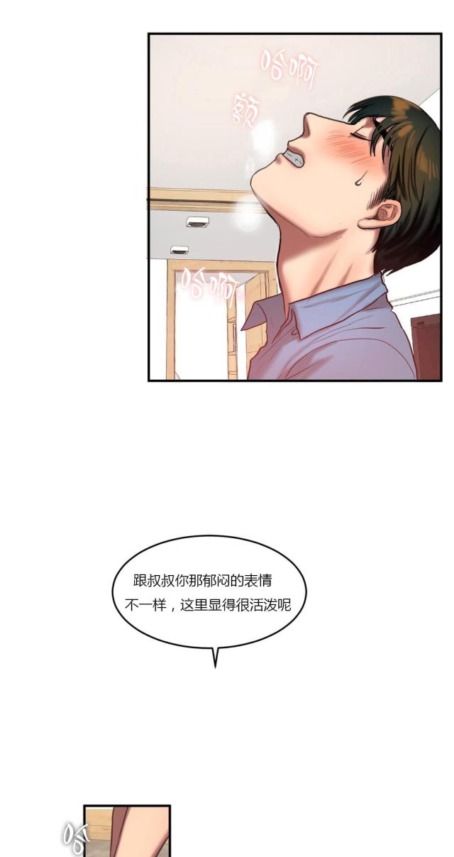第76话8