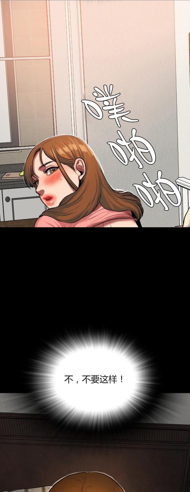 第68话3