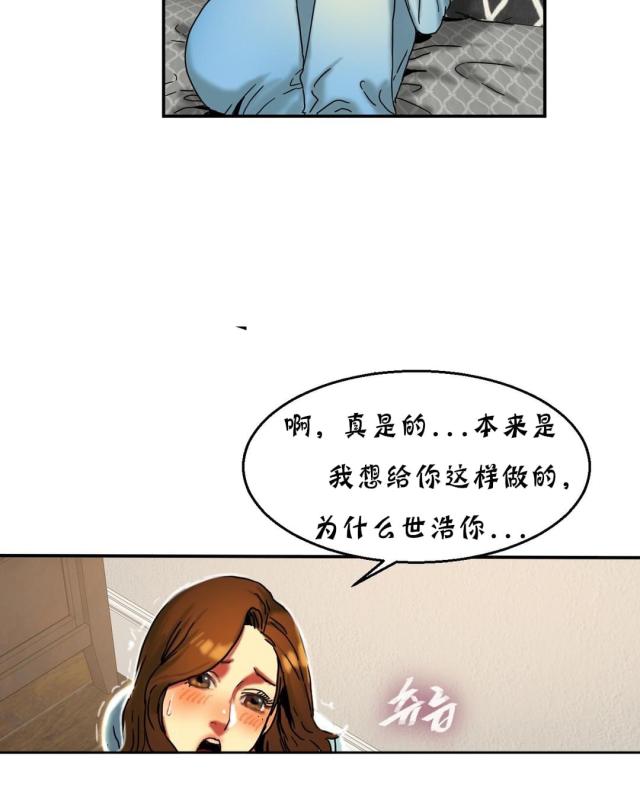 第29话13