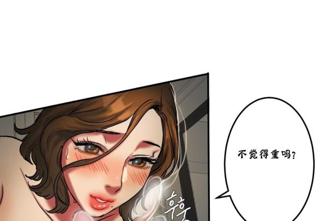 第49话10