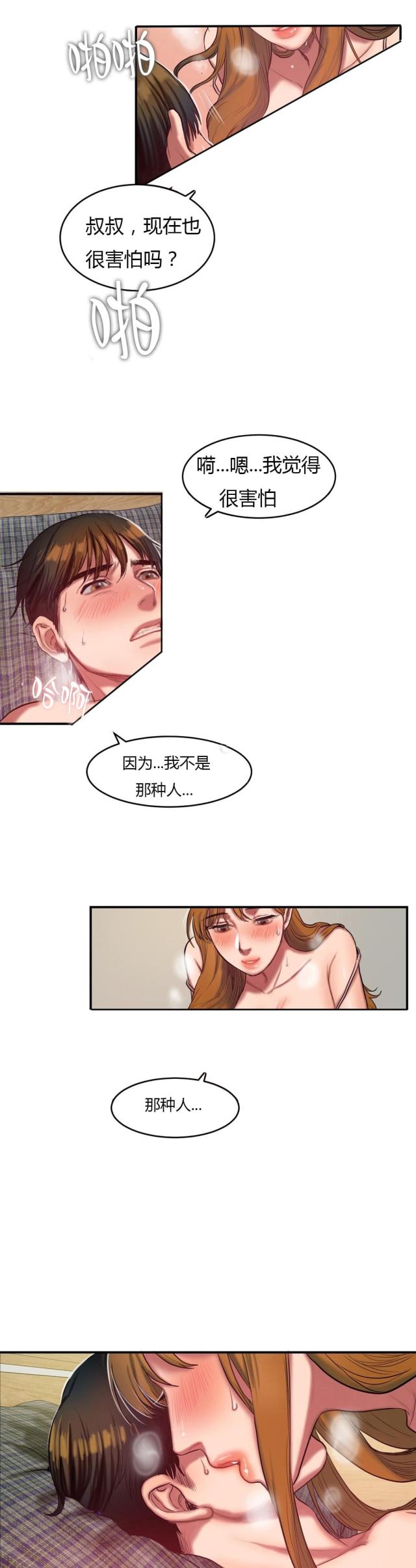 第77话1
