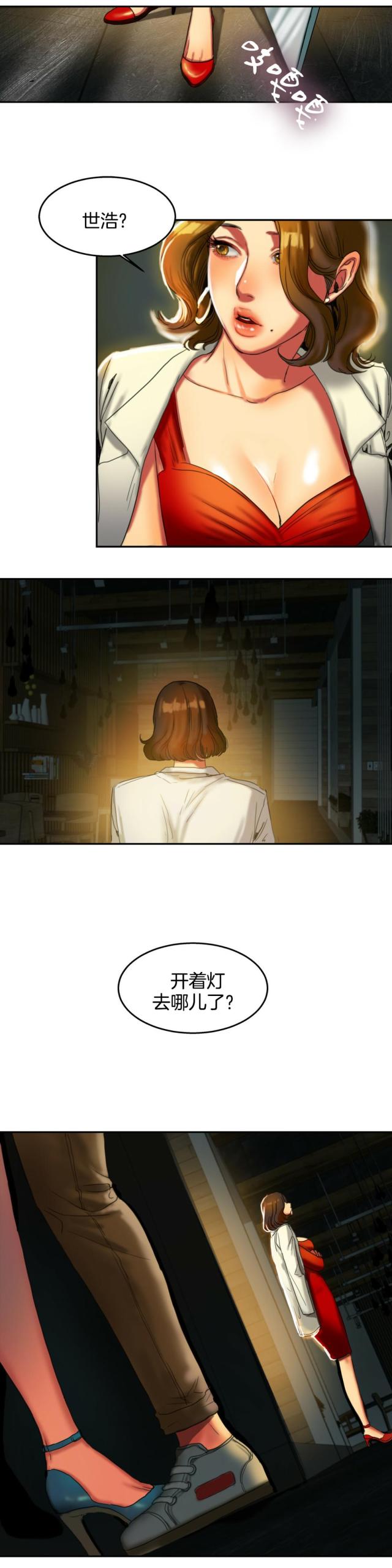 第5话4