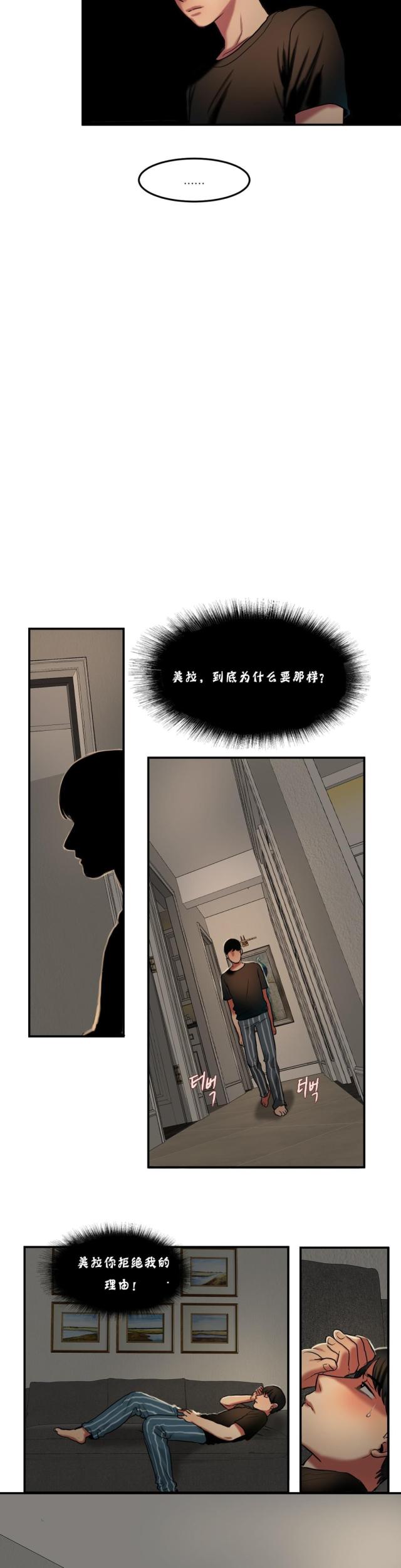 第52话11