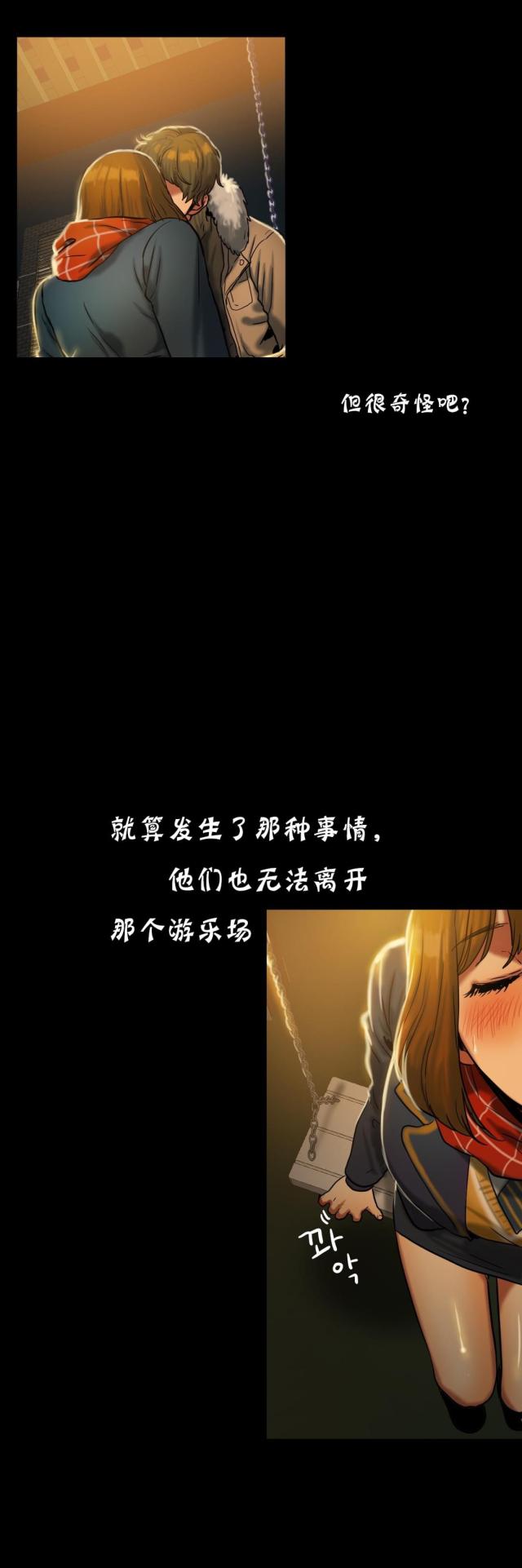第37话14