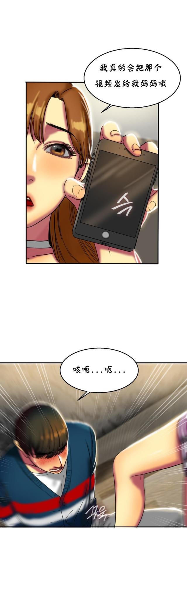 第28话5