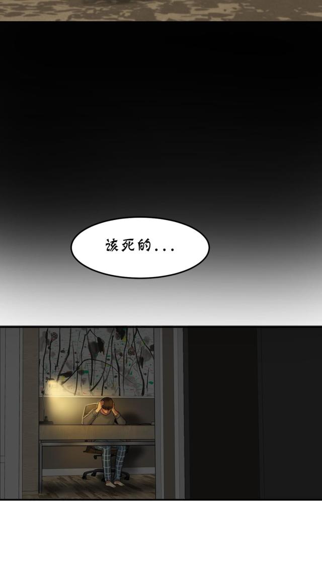第40话13