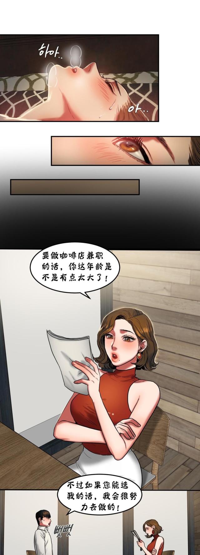 第49话2