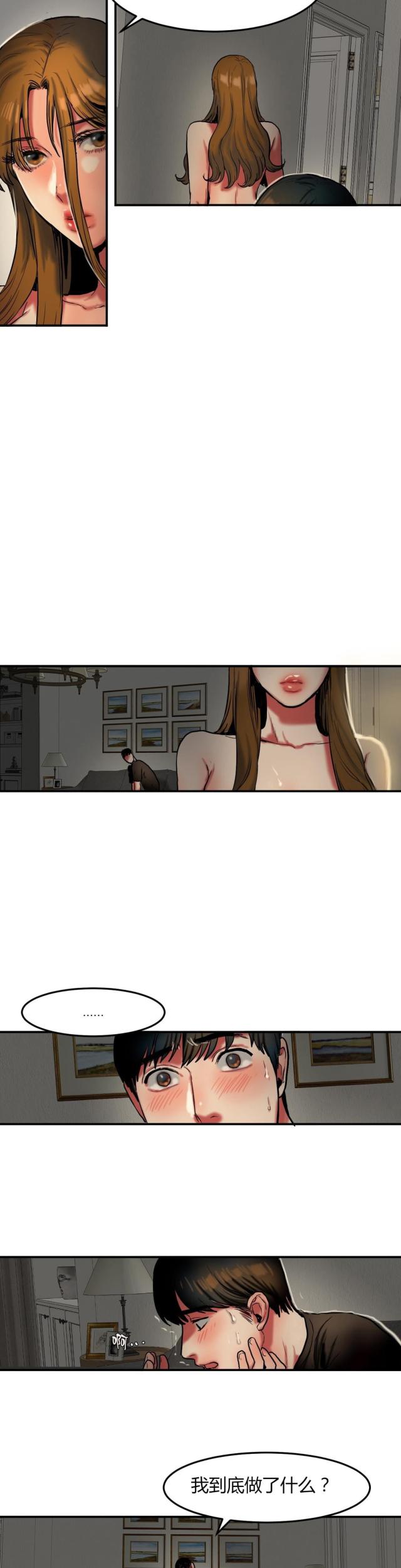 第54话13