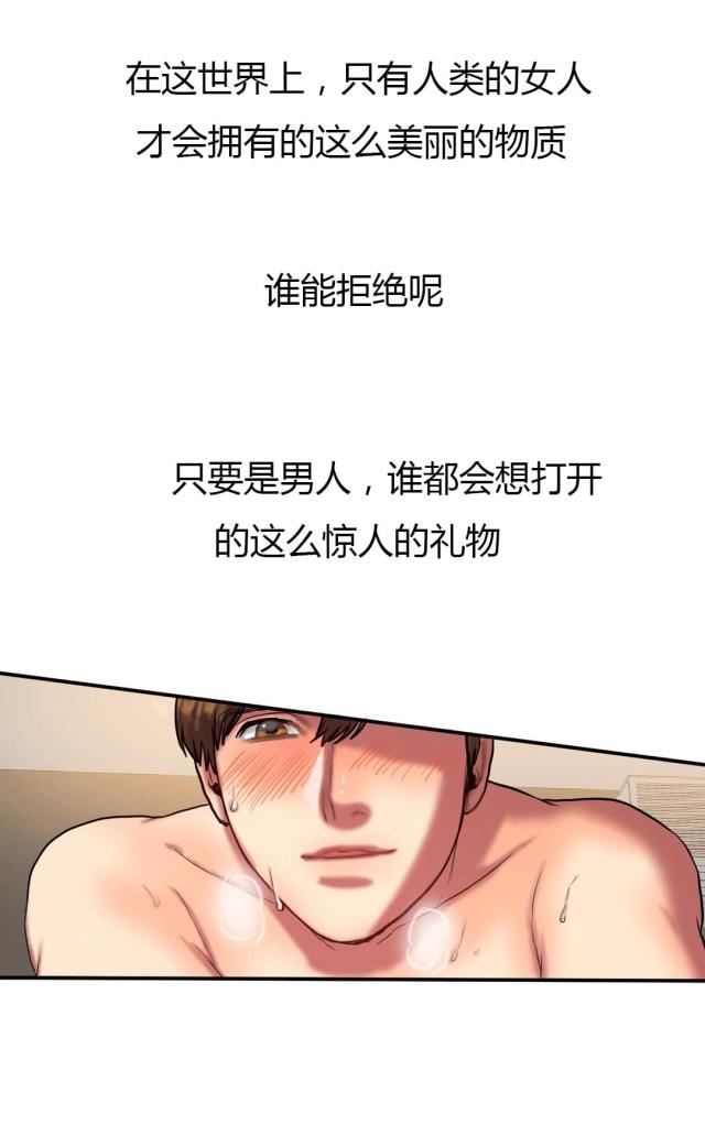 第66话6