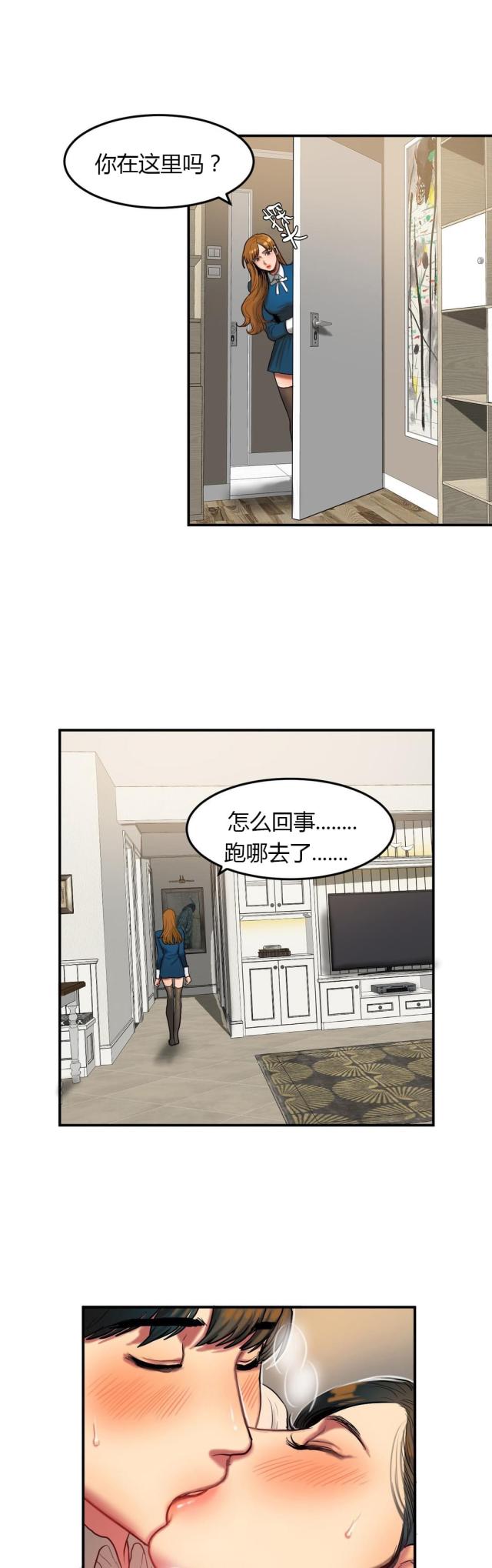 第61话6