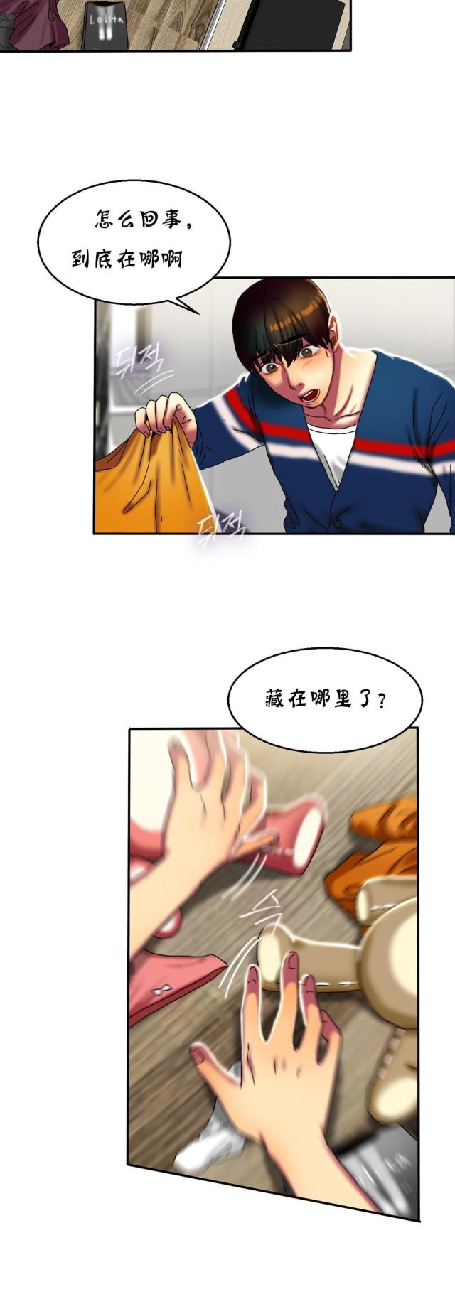 第27话13