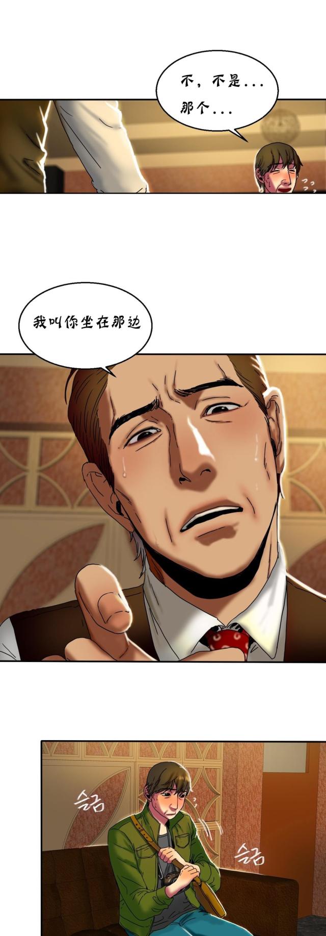第26话5