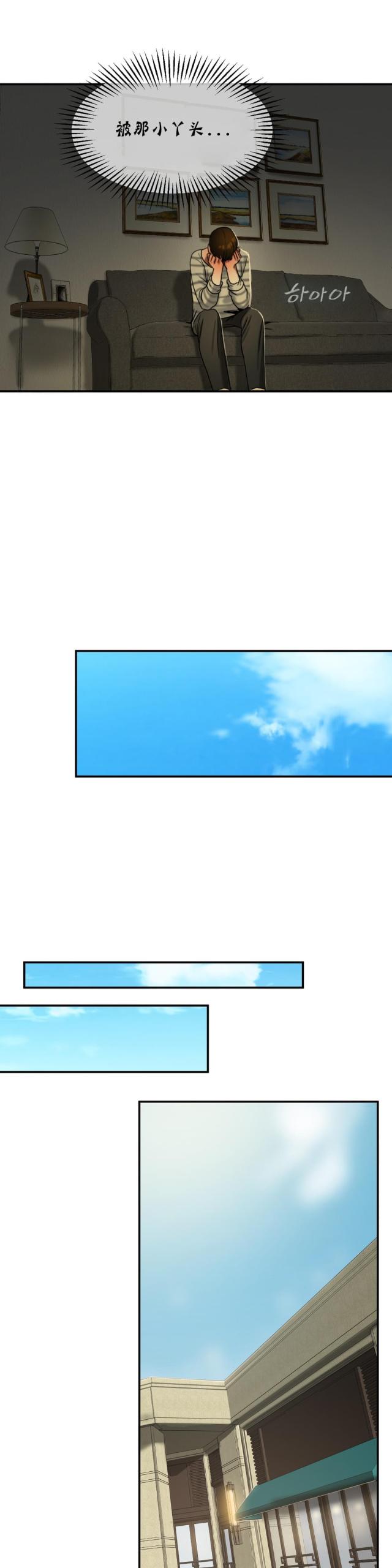 第35话5