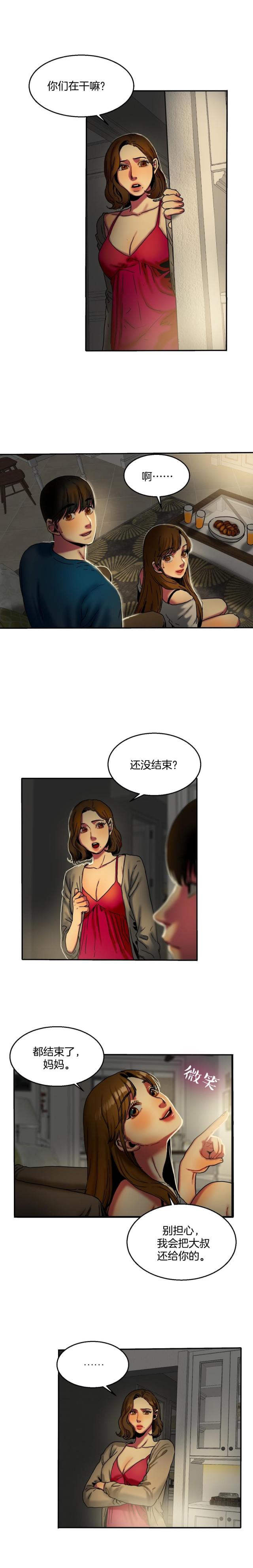 第22话7