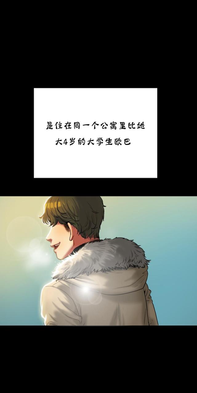 第37话6