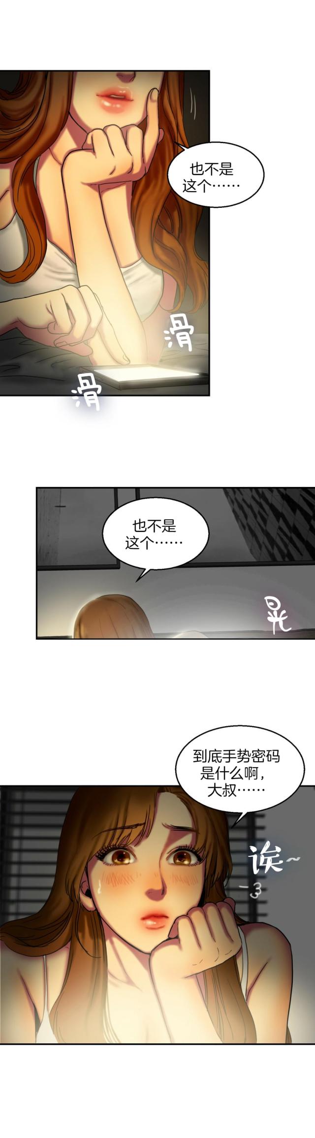第13话10