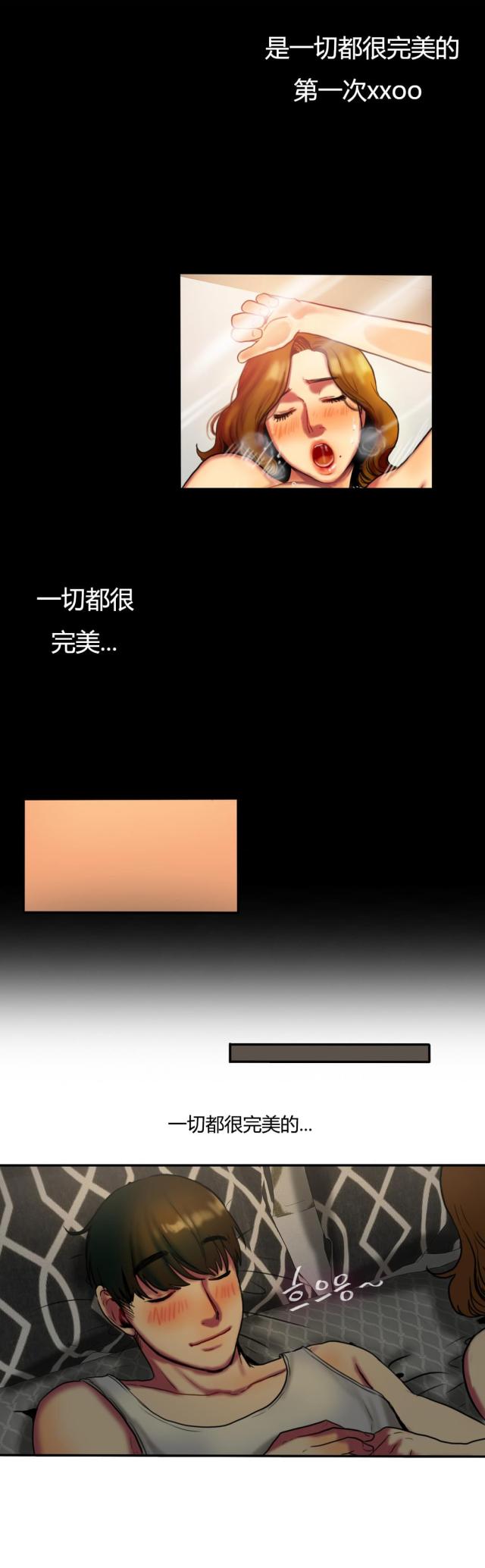 第10话10