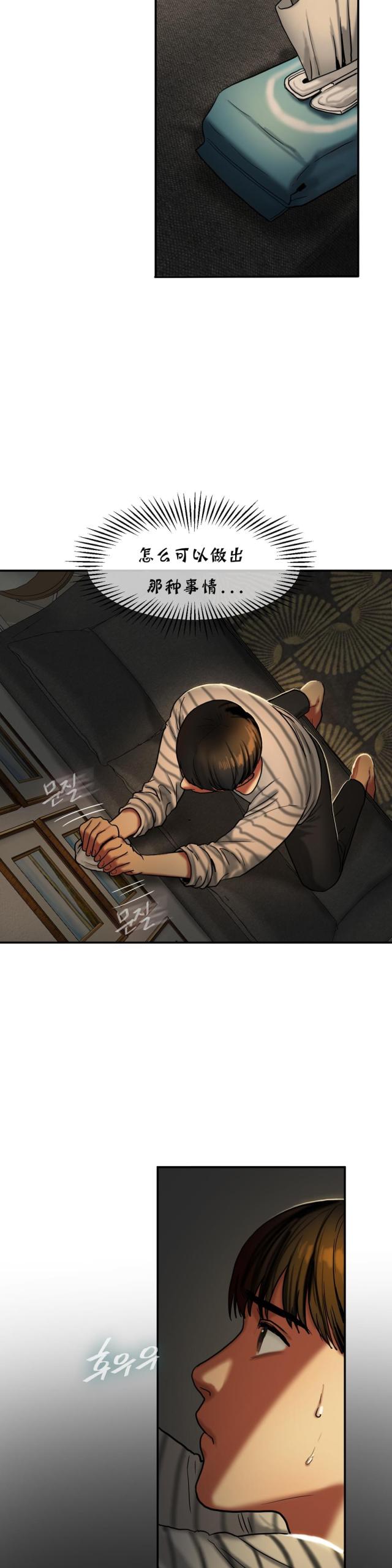 第35话2
