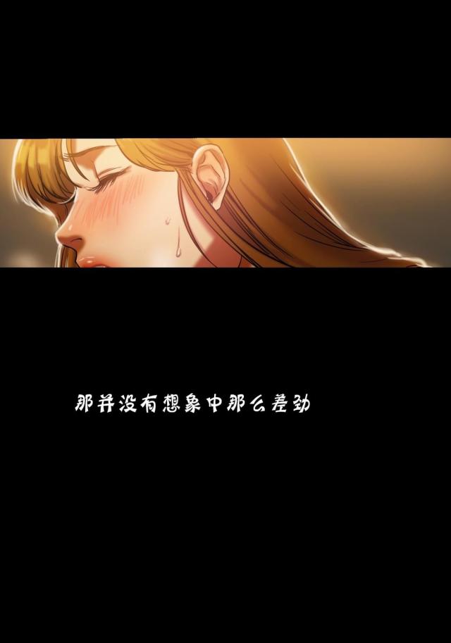 第38话5