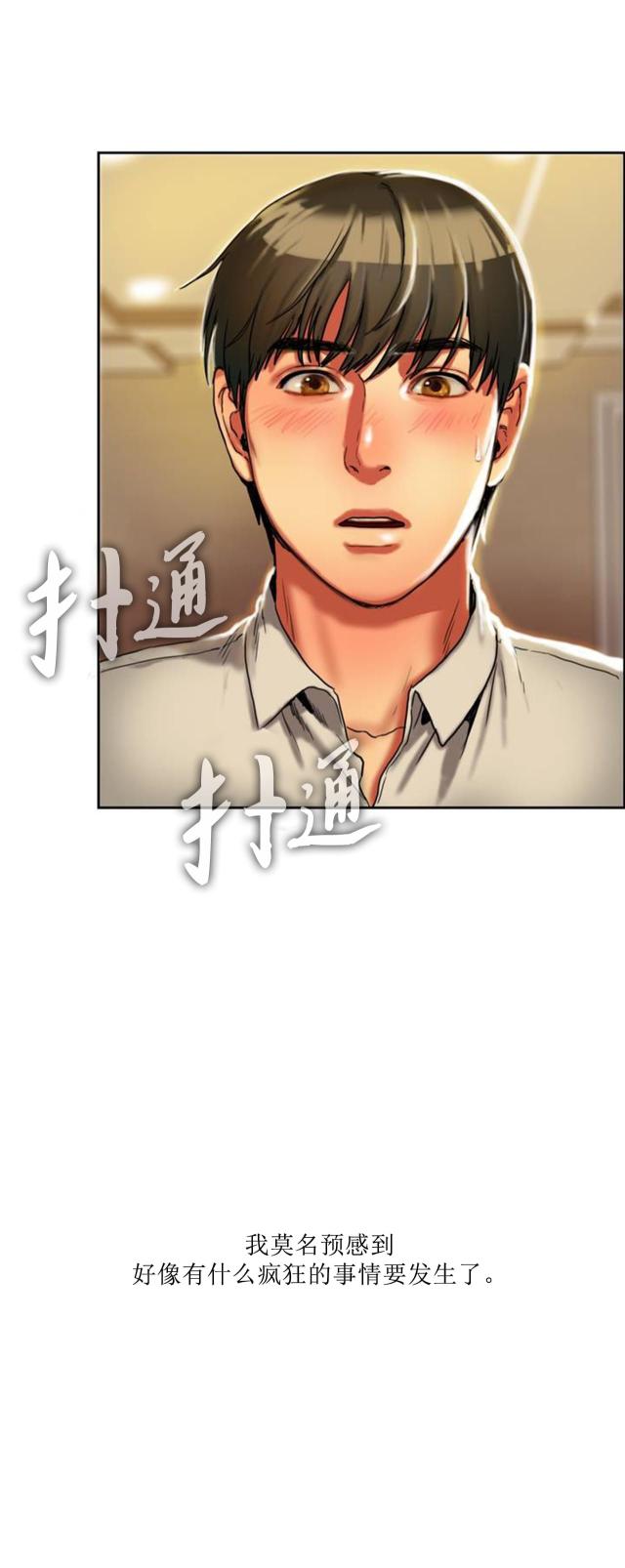 第2话24