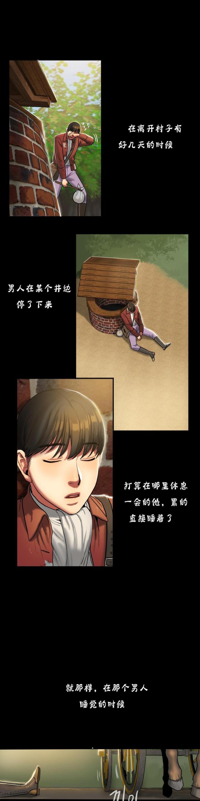 第39话8