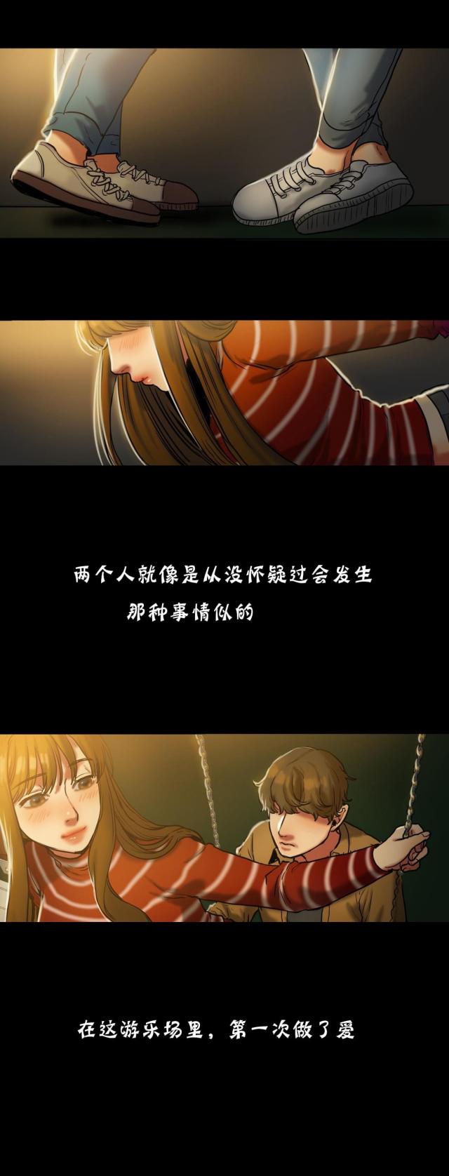 第38话0