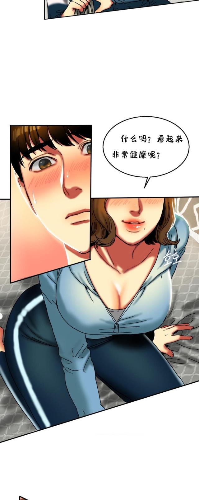 第29话8