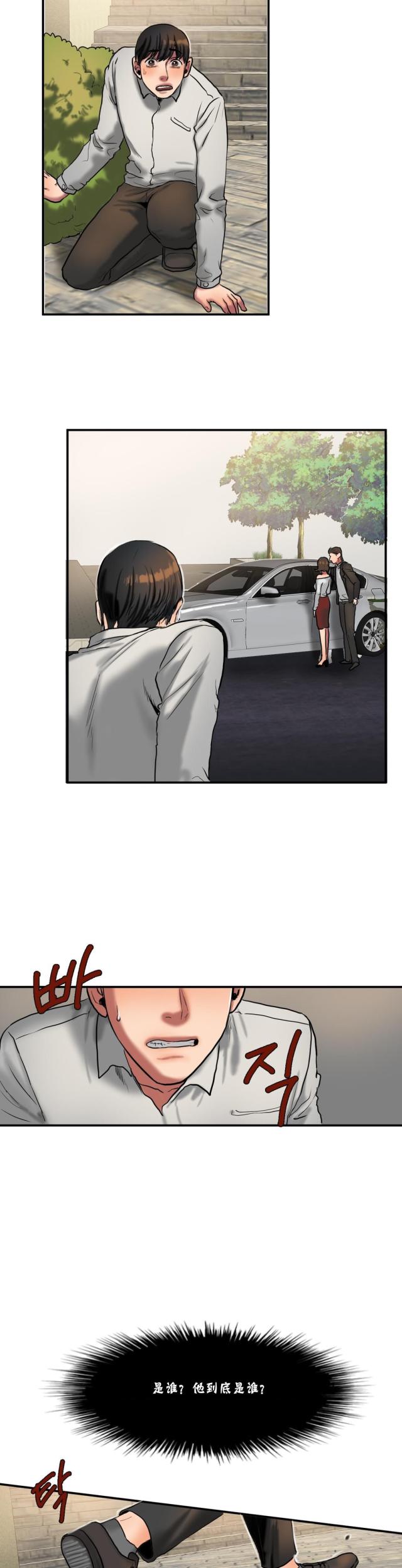 第51话6