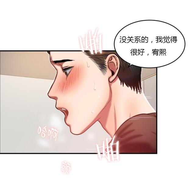 第84话11