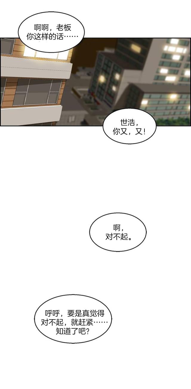 第2话15