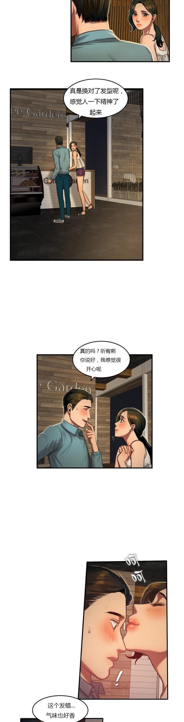 第78话4