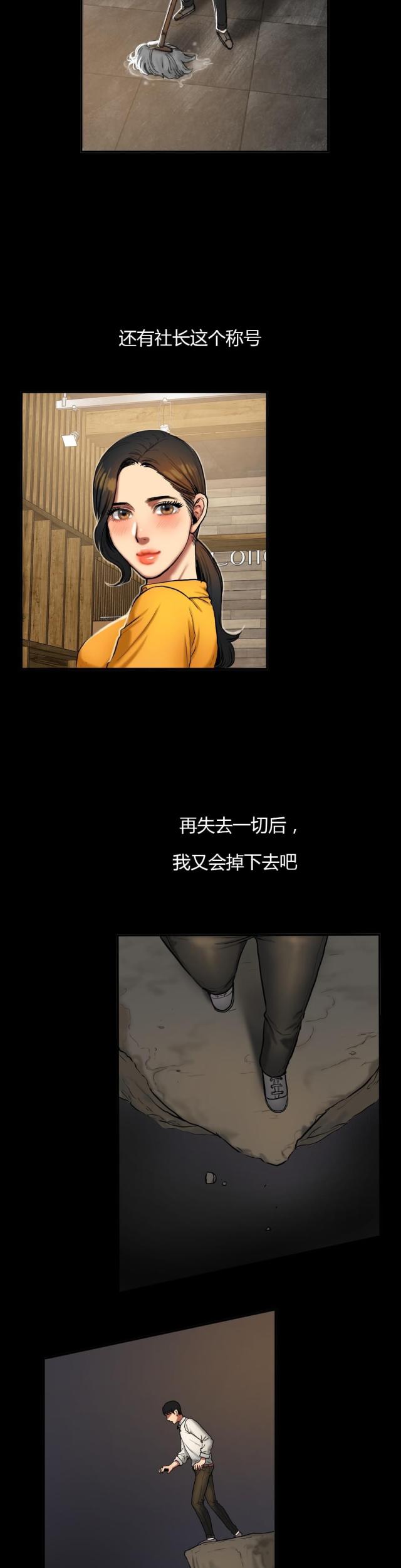 第63话6