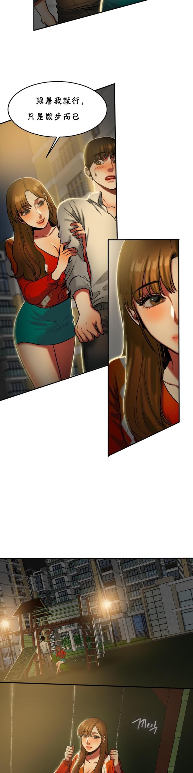 第36话7